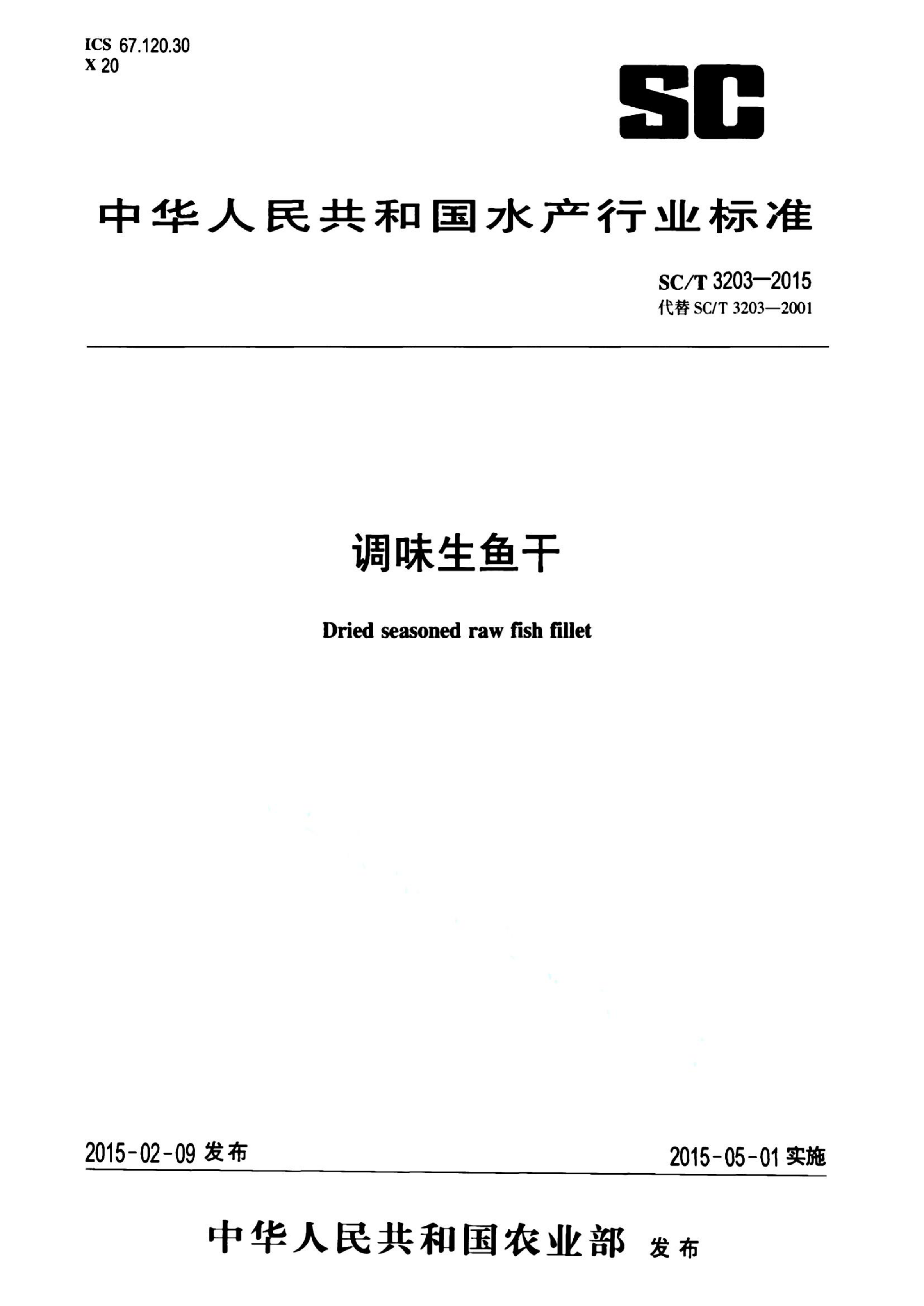 资源详情图